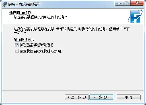 音频转换精灵v9.22024版