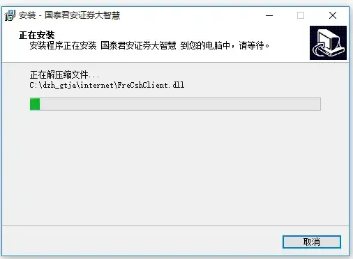 国泰君安证券大智慧V5.99 国泰君安证券大智慧V5.99