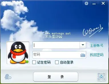 木头人qq
