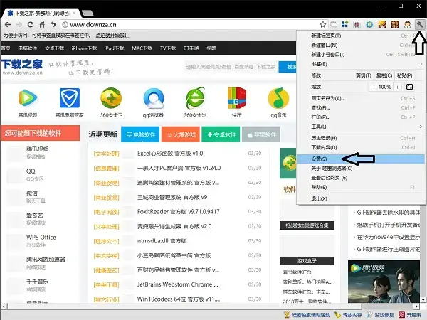哇塞游戏浏览器v3.1.0 哇塞游戏浏览器v3.1.0