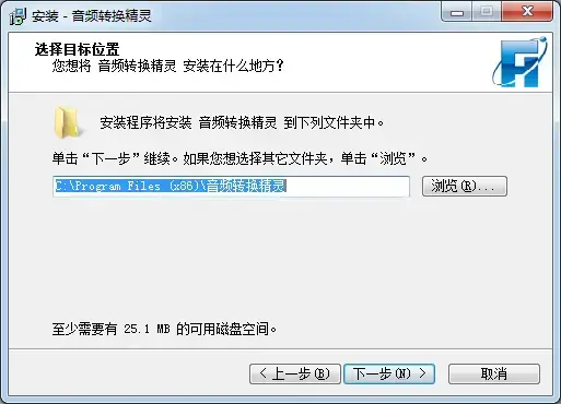 音频转换精灵v9.22024版