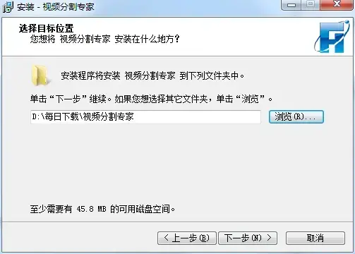 视频分割专家 11.8 正版 视频分割专家 11.8 正版