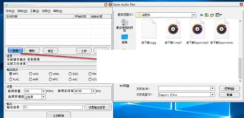 音频转化大师2021最新正式版 音频转化大师2021最新正式版
