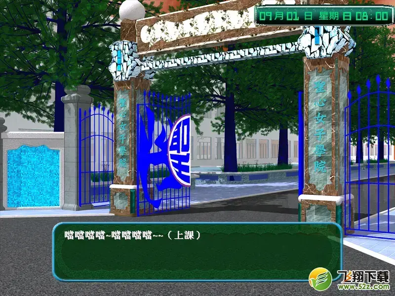 女大宿舍攻略版