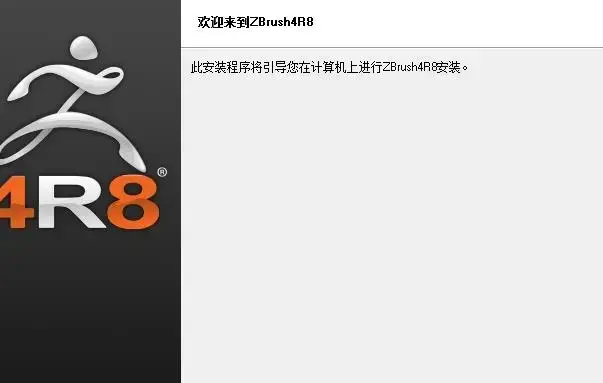 zbrush3.5 zbrush3.5