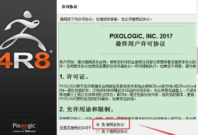 zbrush3.5 zbrush3.5
