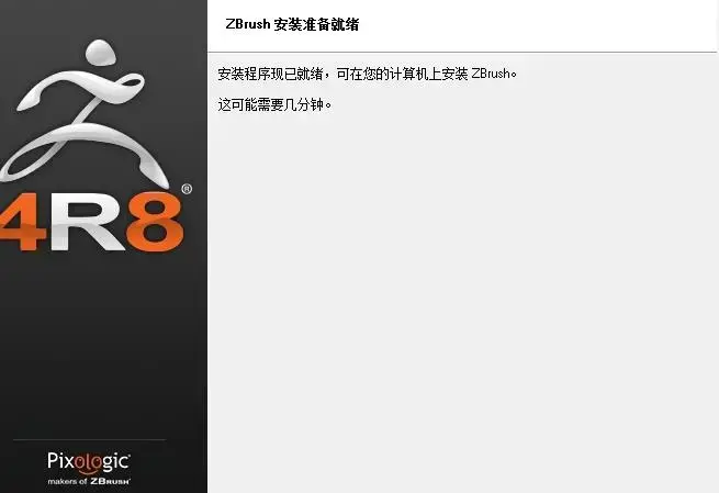zbrush3.5 zbrush3.5