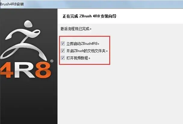 zbrush3.5 zbrush3.5