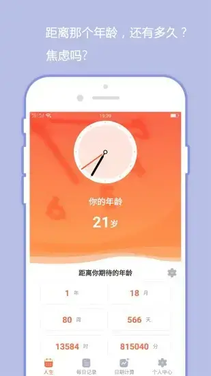忘忧草手机版