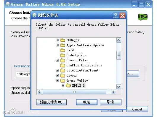 EDIUS v6.02 正式版 中文2024版