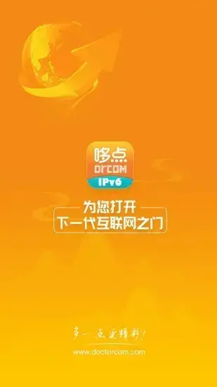 哆点IPv6助手