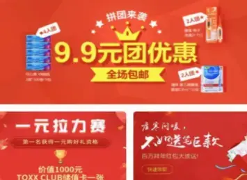 小门神优选