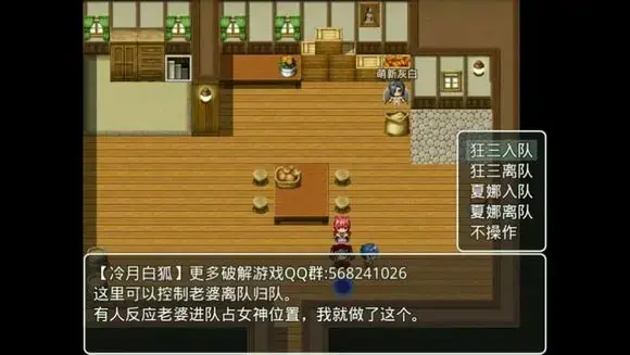 四季女神游戏官方版
