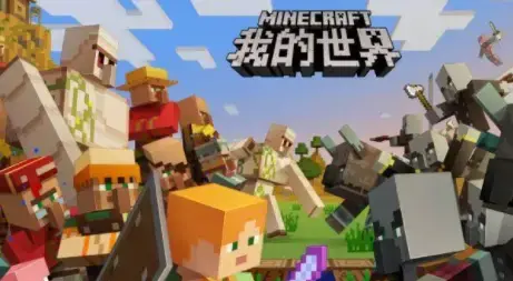 葫芦侠我的世界app