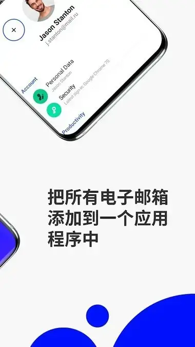 mailru邮箱中文版
