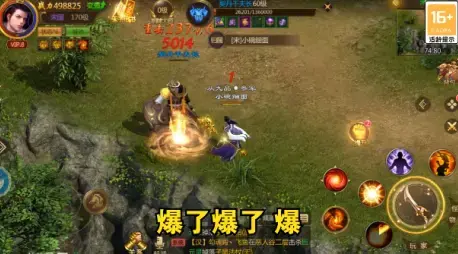 我本沉默飞扬手游