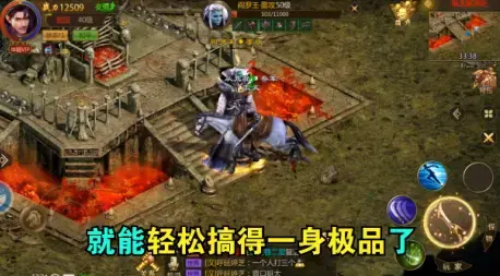 我本沉默飞扬手游