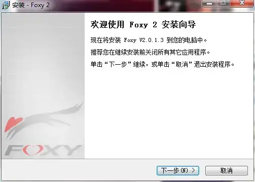 foxy软件 foxy软件