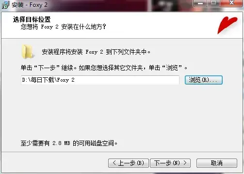 foxy软件 foxy软件