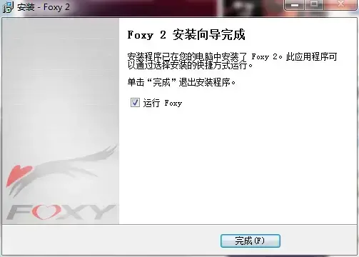 foxy软件 foxy软件