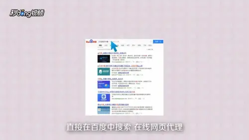 bt kitty（搜索神器）无广告 中文版