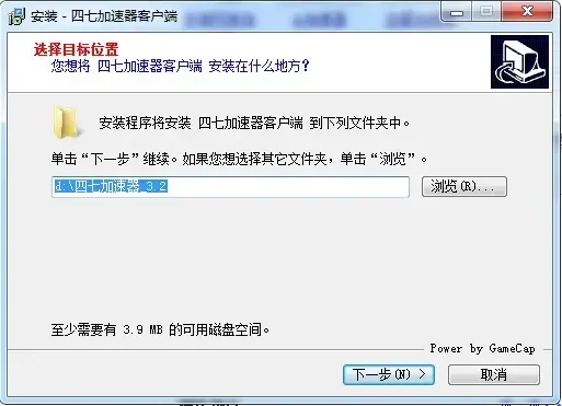 47代理加速器无限试用2024版v3.02
