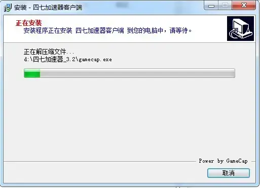 47代理加速器无限试用2024版v3.02