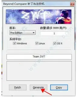 Beyond Compare 4（注册机全系列）免费版