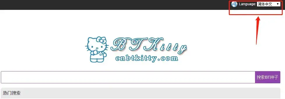 bt kitty（搜索神器）无广告 中文版