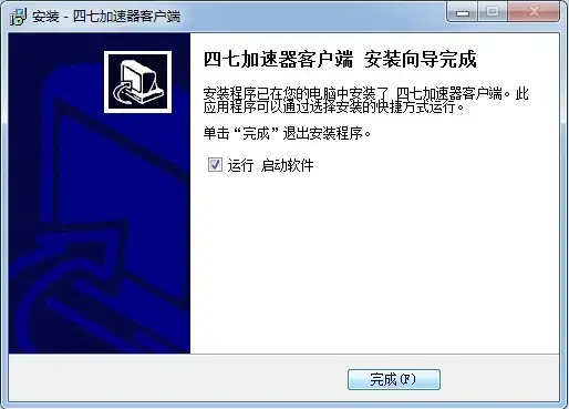 47代理加速器无限试用2024版v3.02