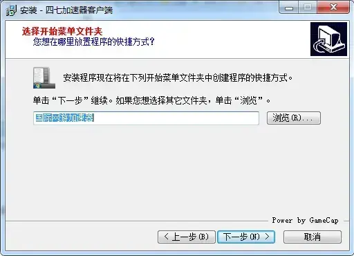 47代理加速器无限试用2024版v3.02