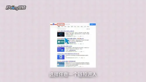 bt kitty（搜索神器）无广告 中文版