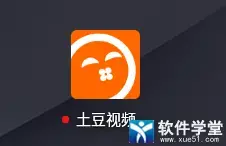 土豆视频 土豆视频
