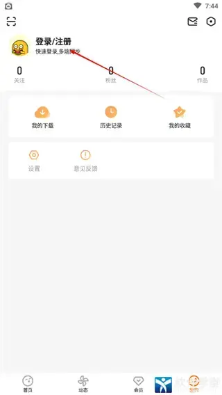 土豆视频 土豆视频