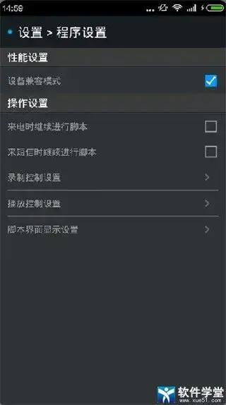 触摸精灵 触摸精灵