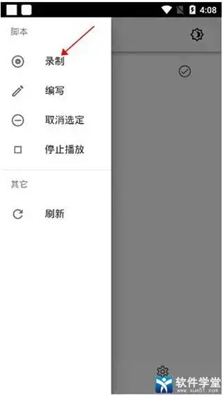 触摸精灵 触摸精灵