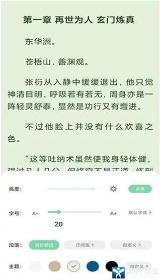 书香仓库