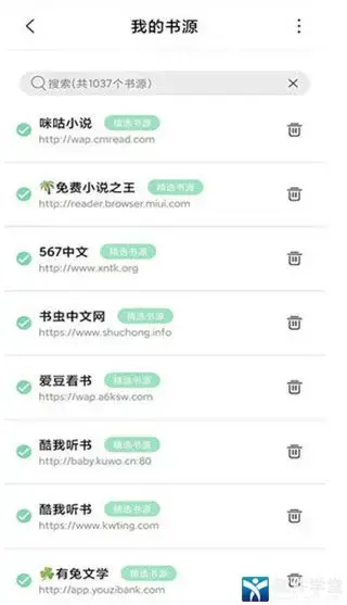 书香仓库