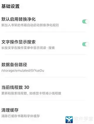 书香仓库