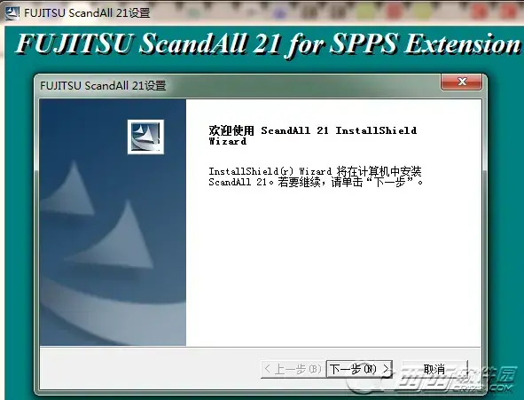 富士通扫描软件ScandAll Pro 正版中文版214.3.17 富士通扫描软件ScandAll Pro 正版中文版214.3.17