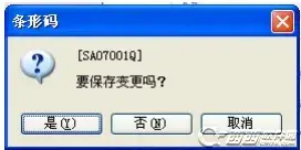 富士通扫描软件ScandAll Pro 正版中文版214.3.17 富士通扫描软件ScandAll Pro 正版中文版214.3.17