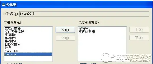 富士通扫描软件ScandAll Pro 正版中文版214.3.17 富士通扫描软件ScandAll Pro 正版中文版214.3.17