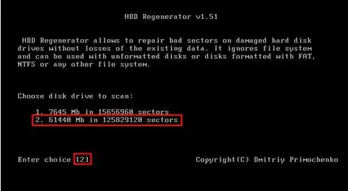 HDD Regenerator(硬盘修复工具) 实用版 v1.71 HDD Regenerator(硬盘修复工具) 实用版 v1.71