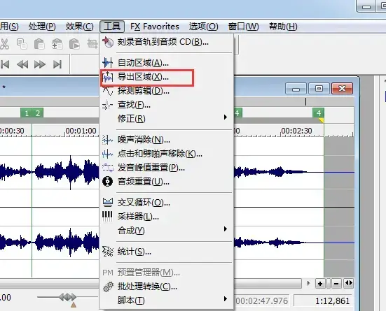 sound forge(数字音频处理)v14.0绿化版 sound forge(数字音频处理)v14.0绿化版