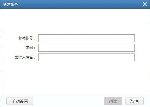 139邮箱网盘客户端  v5.4.0 中文绿色版