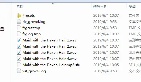 sound forge(数字音频处理)v14.0绿化版 sound forge(数字音频处理)v14.0绿化版