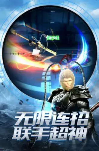 超神学院,超神学院中文版,超神学院正式版