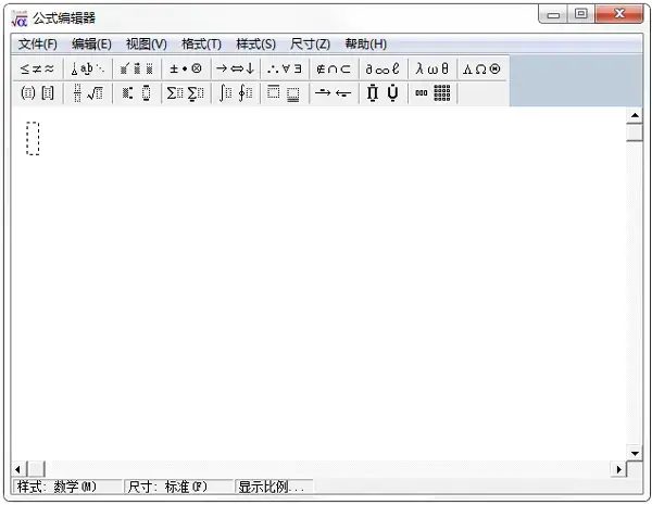 word公式编辑器 word公式编辑器