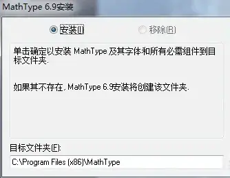 word公式编辑器 word公式编辑器