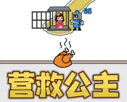 疯狂小兵